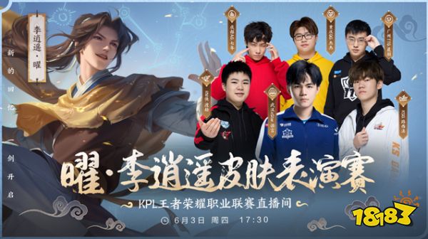史中又一个