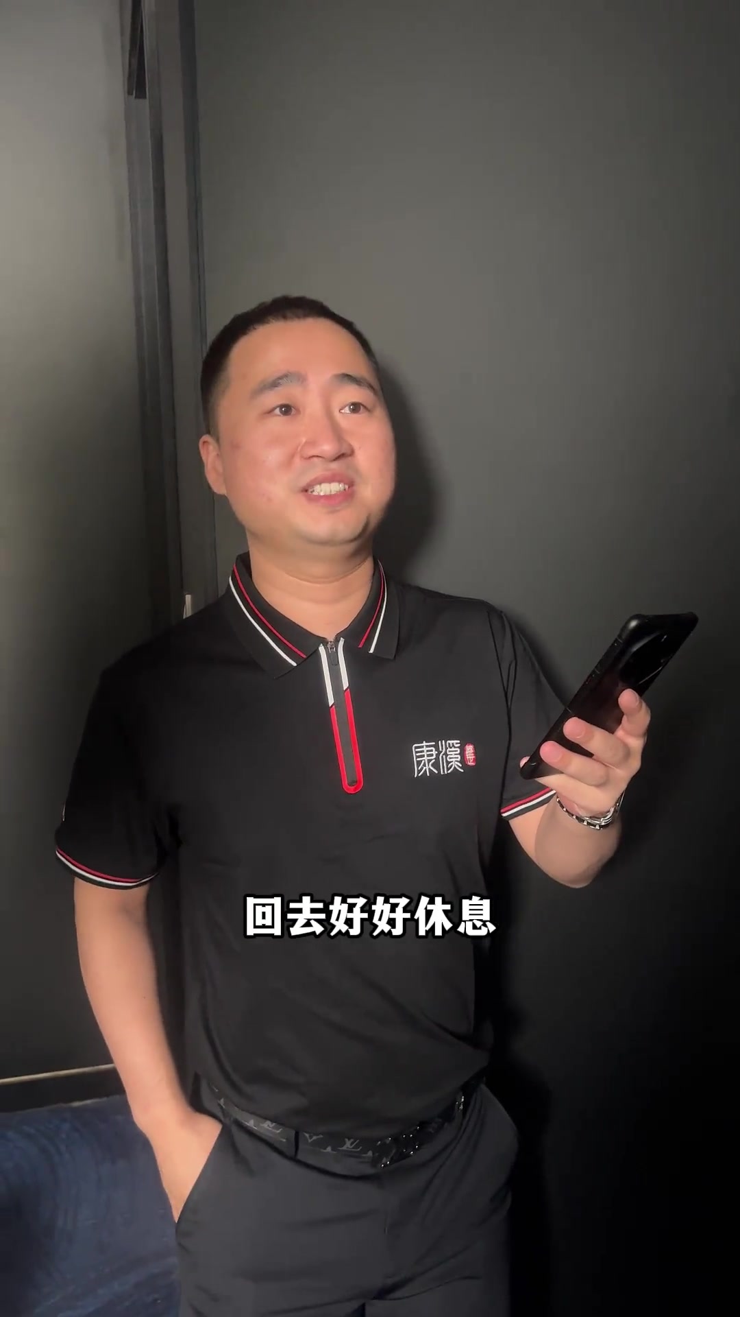 心理调节 心理调节